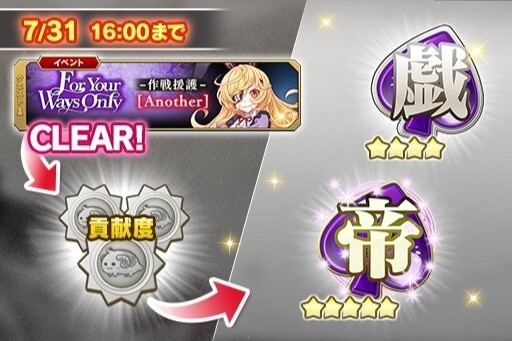 作戦援護《For Your Ways Only》_リーフ1