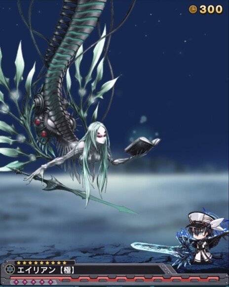 Fly Me To The Cosmoクエスト