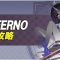 アルテマロゴ