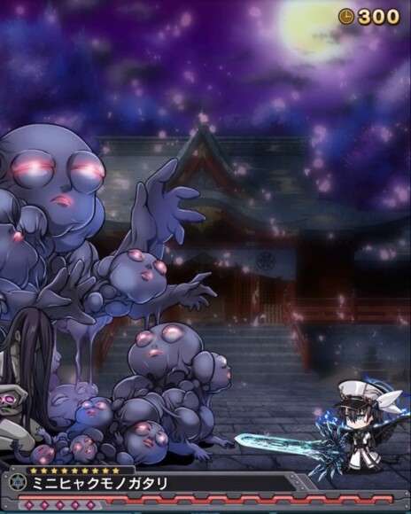 ひやり？トキメキ？百物語！_Lunatic