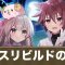 イベント記事一覧