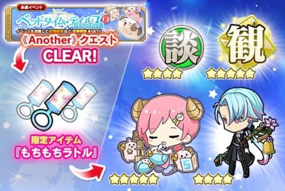 ベッドタイム・テイルズ_リーフ2