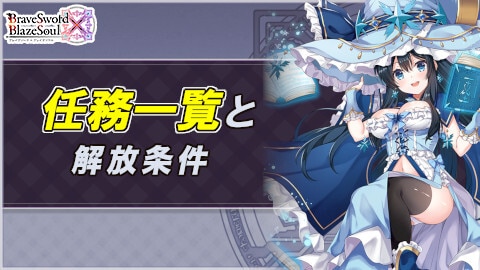 速報まとめと最新情報