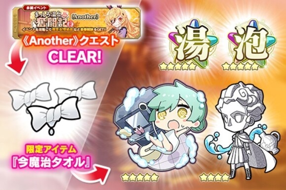 まっしろ温泉奮闘記_リーフ2