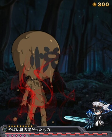 まっしろ温泉奮闘記_INFERNO