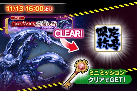 ほてりサメない秘湯決戦_リーフ4