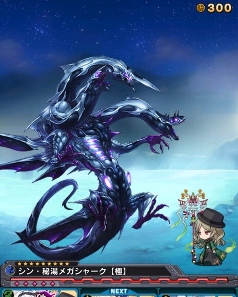 ほてりサメない秘湯決戦INFERNO