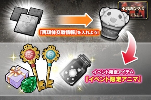 太陽王再現戦_リーフ3