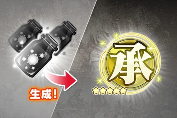 太陽王再現戦_リーフ4