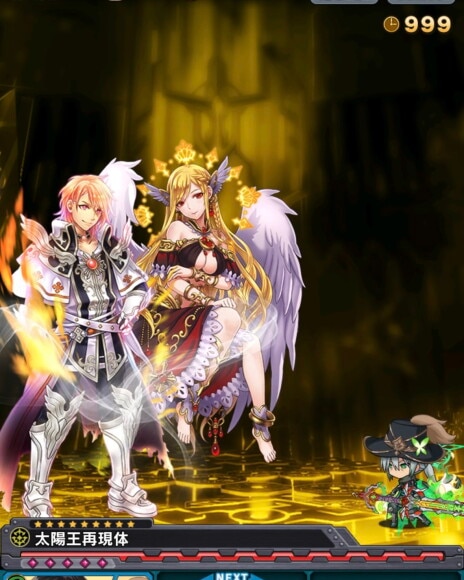 太陽王再現戦_INFERNO