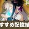 アルテマロゴ