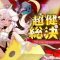アルテマロゴ