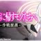 アルテマロゴ