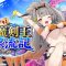 イベント記事一覧