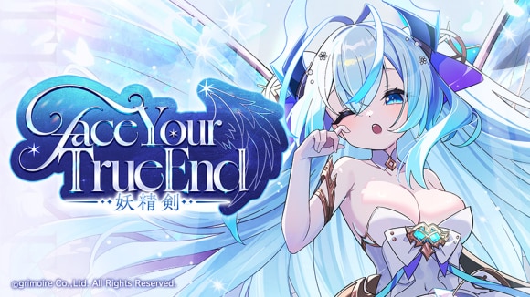 Face Your TrueEnd【前編】