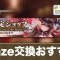 アルテマロゴ