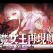 イベント記事一覧