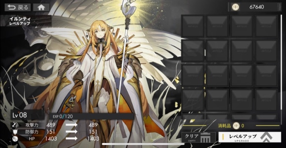 白夜極光 リセマラの効率的な方法 Noxを使ったやり方もご紹介 アルテマ