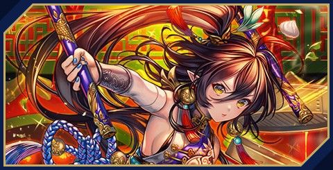 チェンクロ チウウェンの評価と使い道 チェインクロニクル3 アルテマ