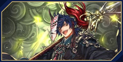 チェンクロ アマツ 騎士 の評価と使い道 チェインクロニクル3 アルテマ