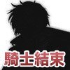 チェンクロ バリエナ グランド の評価と使い道 チェインクロニクル3 アルテマ