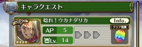 チェンクロ コンテンツまとめ 目的や優先度を記載 チェインクロニクル3 アルテマ