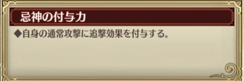 チェンクロ 黒の試練攻略とおすすめパーティ チェインクロニクル3 アルテマ