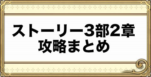 チェンクロ ロイヤルプランとは Liteは初回無料で利用可能 チェインクロニクル3 アルテマ