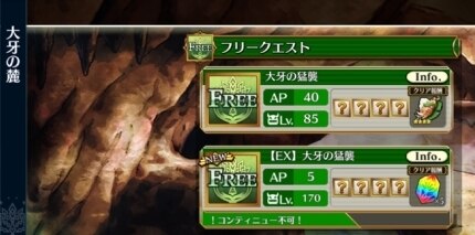 チェンクロ プレゼントアイテムの集め方 チェインクロニクル3 アルテマ