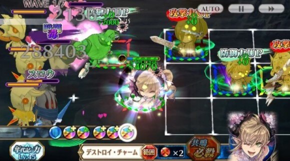 チェンクロ 年代記の塔11 5攻略 チェインクロニクル3 アルテマ