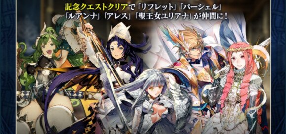 チェンクロ 初心者必見 序盤のやることまとめ チェインクロニクル3 アルテマ