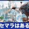アルテマロゴ