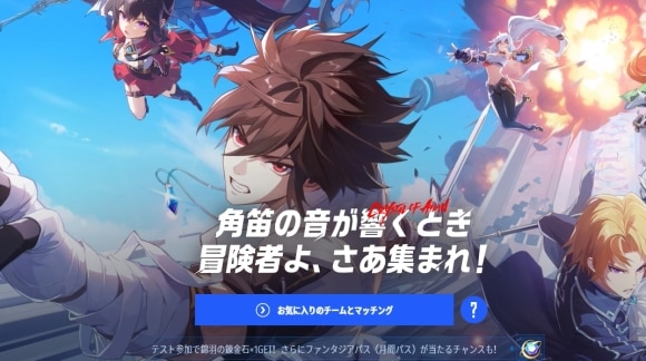 イベントページ