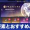 アルテマロゴ