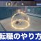 アルテマロゴ