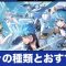 アルテマロゴ