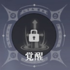 決意の剣