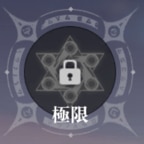 紅炎断裁剣陣