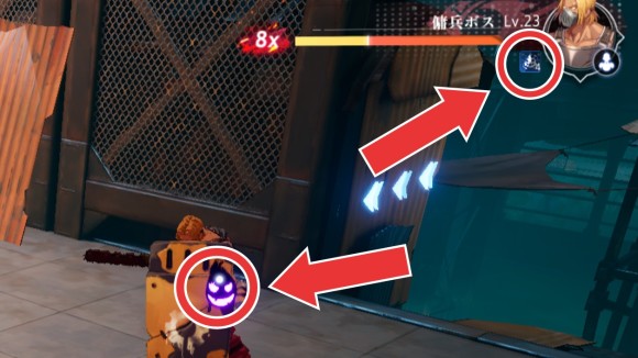 呪怨の痕跡はアイコンで確認可能