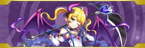 ココセカ 怠惰の悪魔 ベルフェゴールの評価とスキル アビリティ ココロセカイ アルテマ