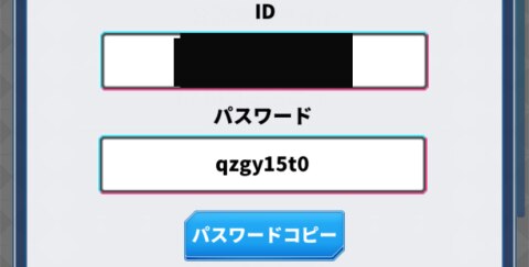 ココセカ アカウント引き継ぎ方法 ココロセカイ アルテマ