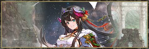 クリプトラクト】アルテラ(闇)の最新評価とスキル/特殊能力【幻獣契約