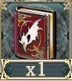 幻獣の書【火】