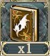 幻獣の書【光】