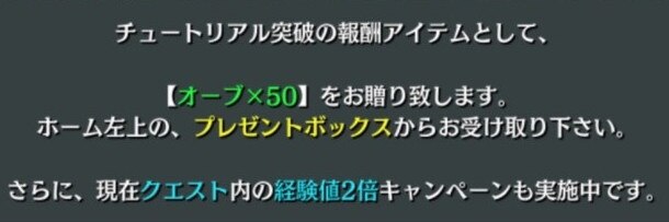 クリプトラクト リセマラの効率的なやり方 幻獣契約クリプトラクト アルテマ