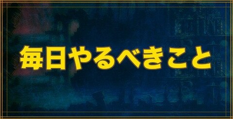 クリプトラクト データの引き継ぎ方法 幻獣契約クリプトラクト アルテマ