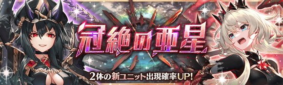 クリプトラクト 加護が今後の環境にどう影響するかのお話 第122回ブログ 幻獣契約クリプトラクト アルテマ