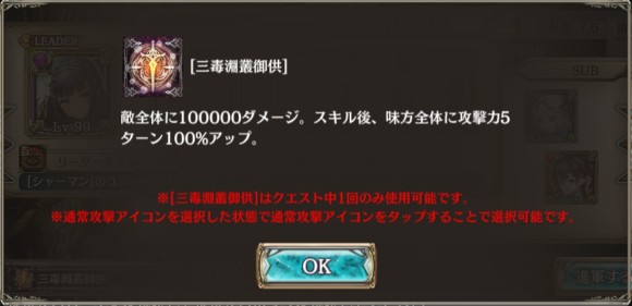 カク ギョウキ様 リクエスト 2点 まとめ商品-