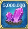 魔石を5,000,000獲得