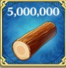 木材を5,000,000獲得